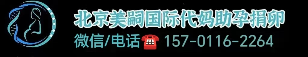 能人工授精的医院
